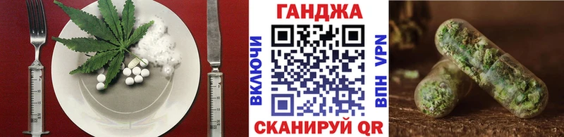 Печенье с ТГК марихуана Льгов
