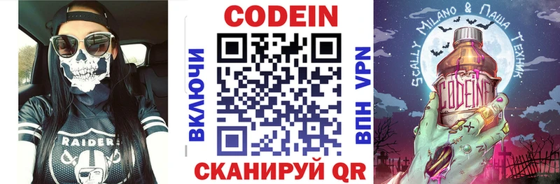 hydra ссылка  Льгов  Кодеиновый сироп Lean напиток Lean (лин) 