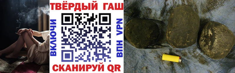 блэк спрут ссылки Льгов Гашиш убойный