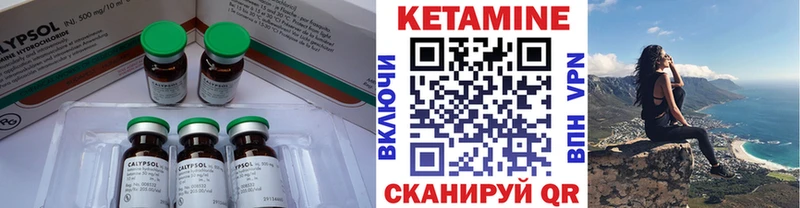 даркнет сайт Льгов КЕТАМИН VHQ