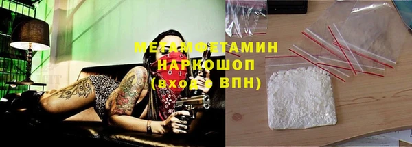 мет Балабаново