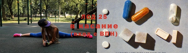 меф Армянск