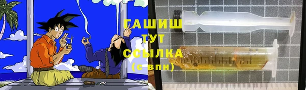 герыч Слюдянка