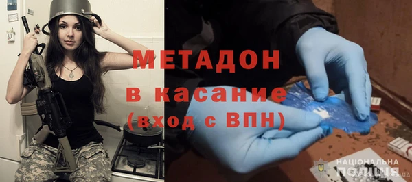 мет Балабаново