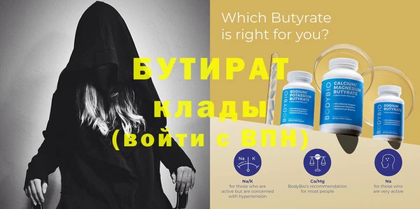 mix Балахна