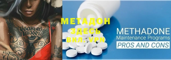 гашишное масло Баксан