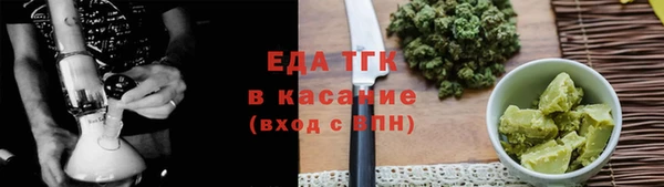 мет Балабаново
