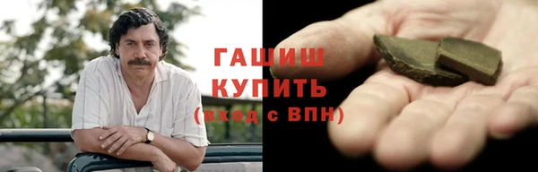 мет Балабаново