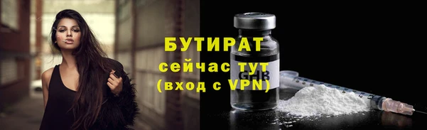 мет Балабаново