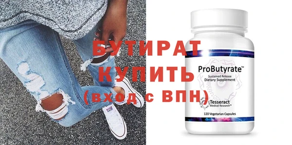 гашишное масло Баксан