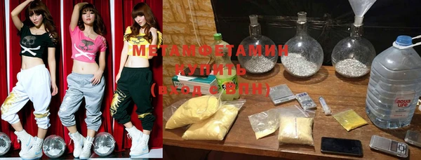 мет Балабаново