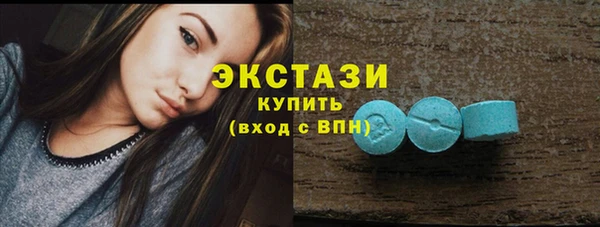 гашишное масло Баксан