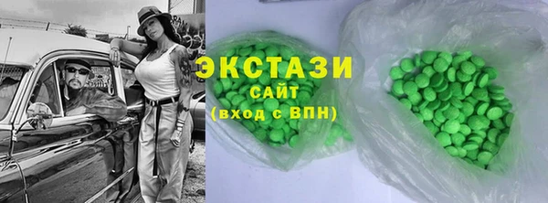 гашишное масло Баксан