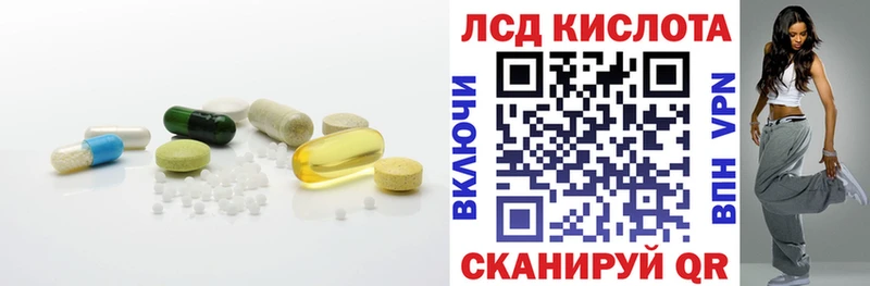 дарнет шоп  Льгов  Лсд 25 экстази ecstasy 