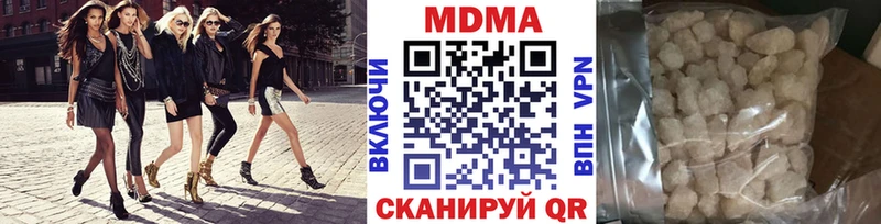 MDMA кристаллы  где купить наркоту  Льгов 