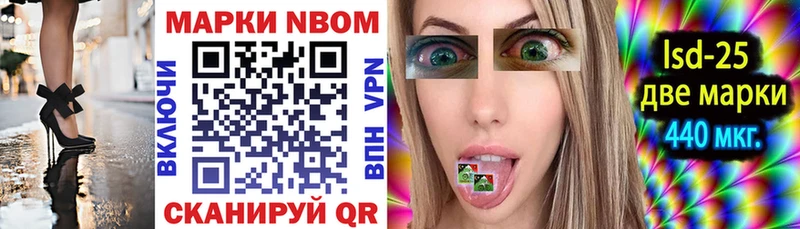 блэк спрут ссылки  Льгов  Марки 25I-NBOMe 1500мкг 